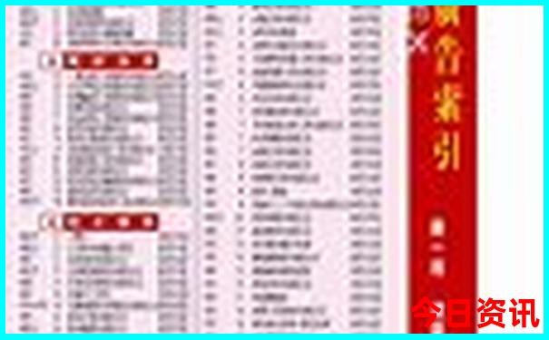 6月份适合旅游的城市